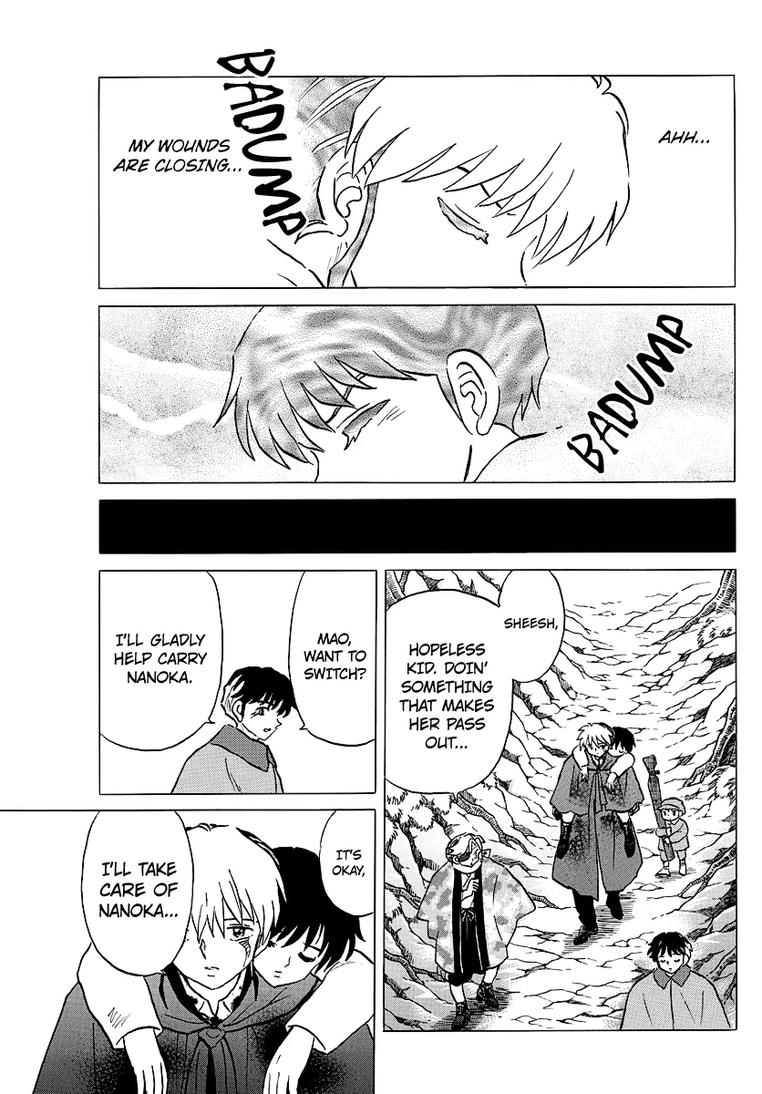 Mao  Manga Chapter 51 page 7 - 