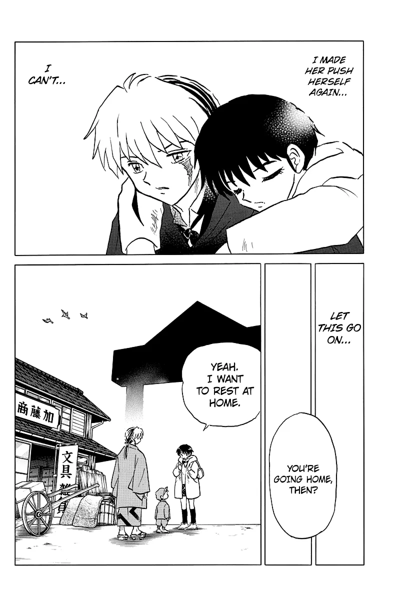 Mao  Manga Chapter 51 page 8 - 