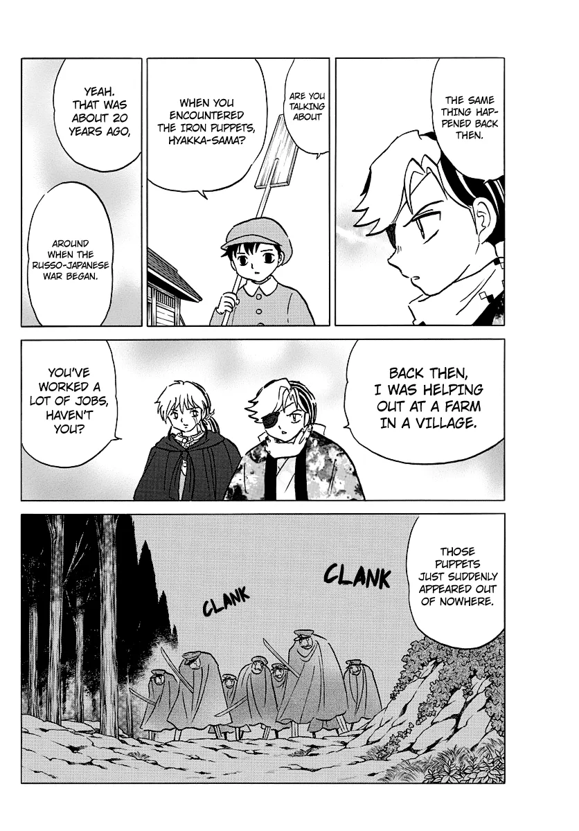 Mao  Manga Chapter 52 page 12 - 