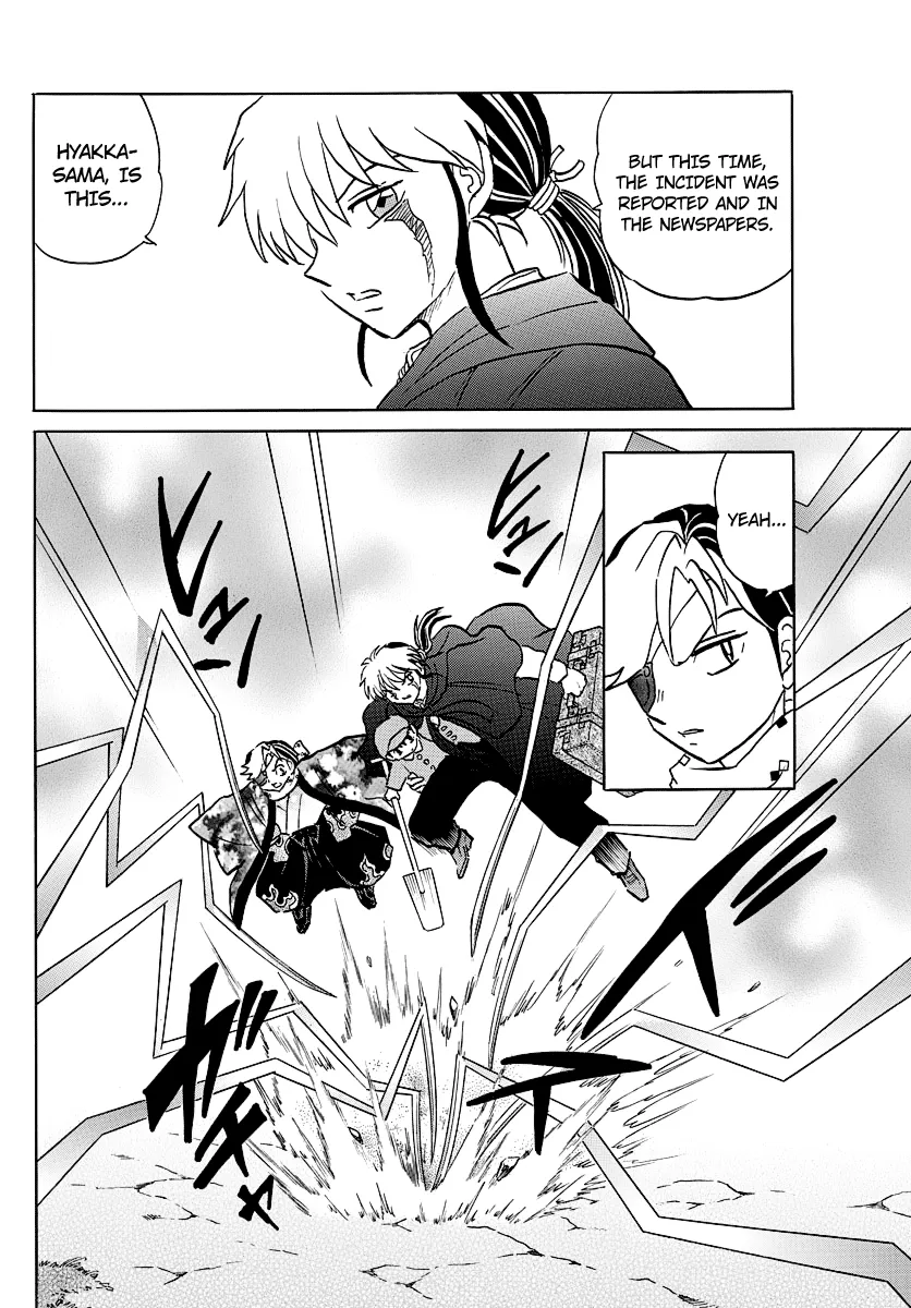 Mao  Manga Chapter 52 page 14 - 