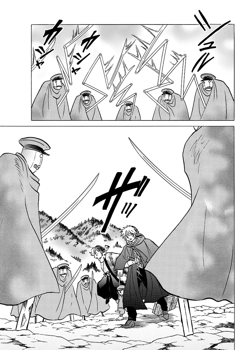 Mao  Manga Chapter 52 page 15 - 