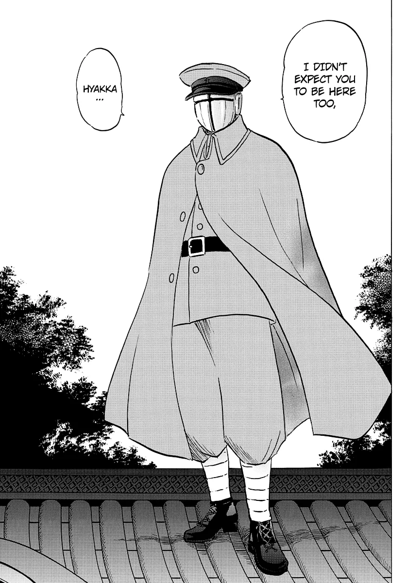 Mao  Manga Chapter 52 page 17 - 