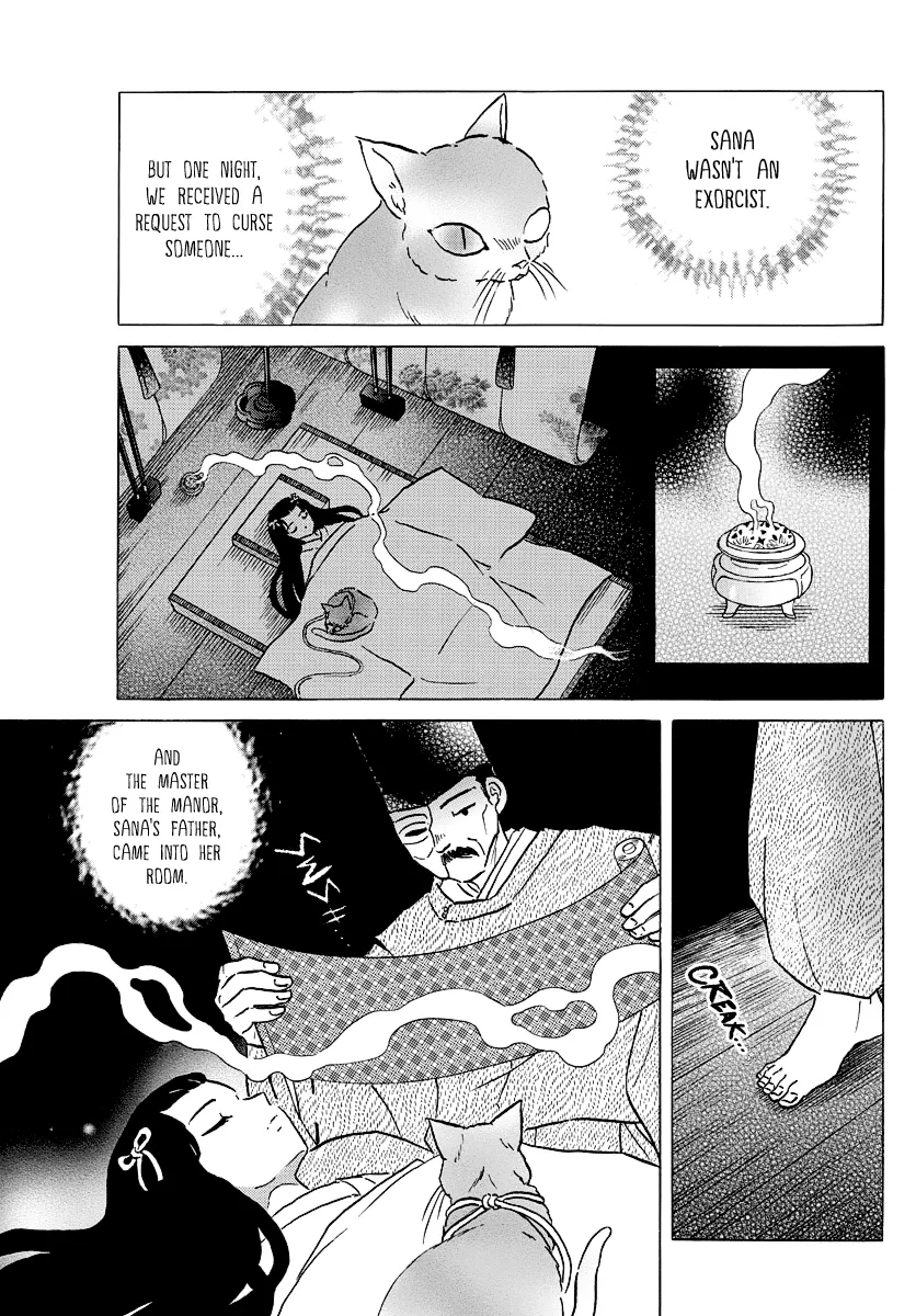 Mao  Manga Chapter 52 page 5 - 