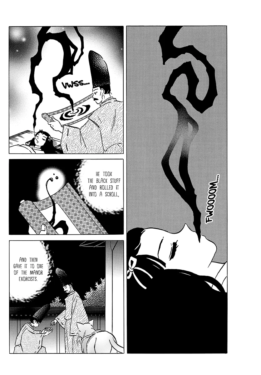Mao  Manga Chapter 52 page 6 - 