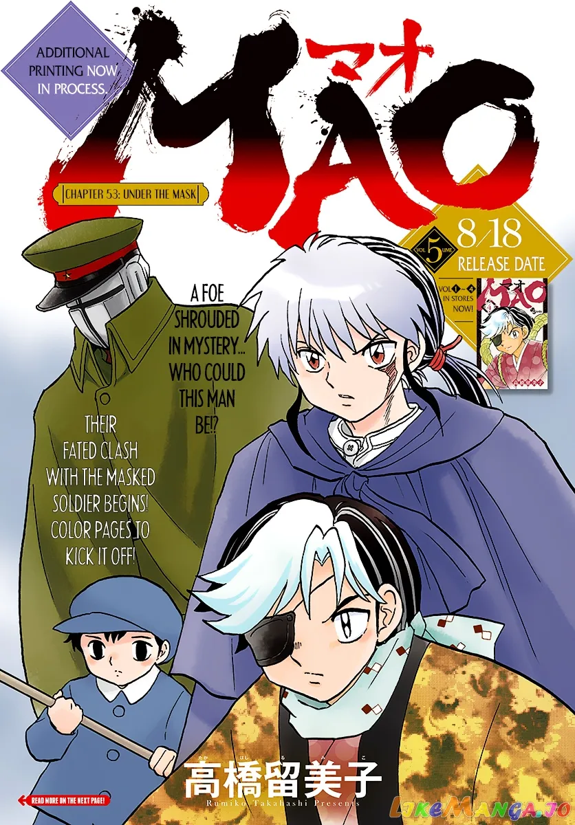 Mao  Manga Chapter 53 page 1 - 