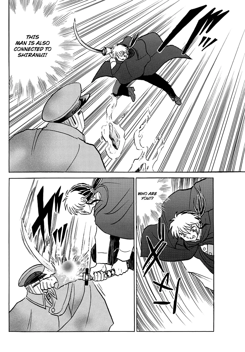 Mao  Manga Chapter 53 page 11 - 