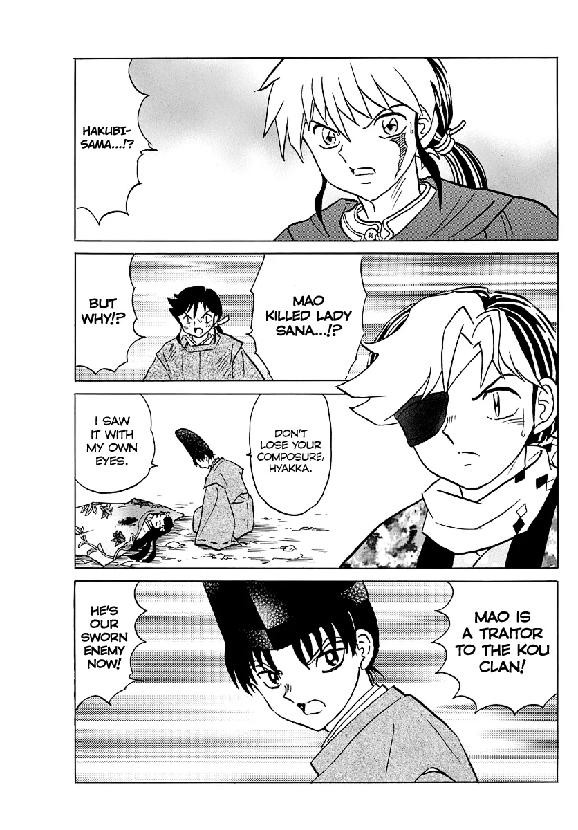 Mao  Manga Chapter 53 page 18 - 