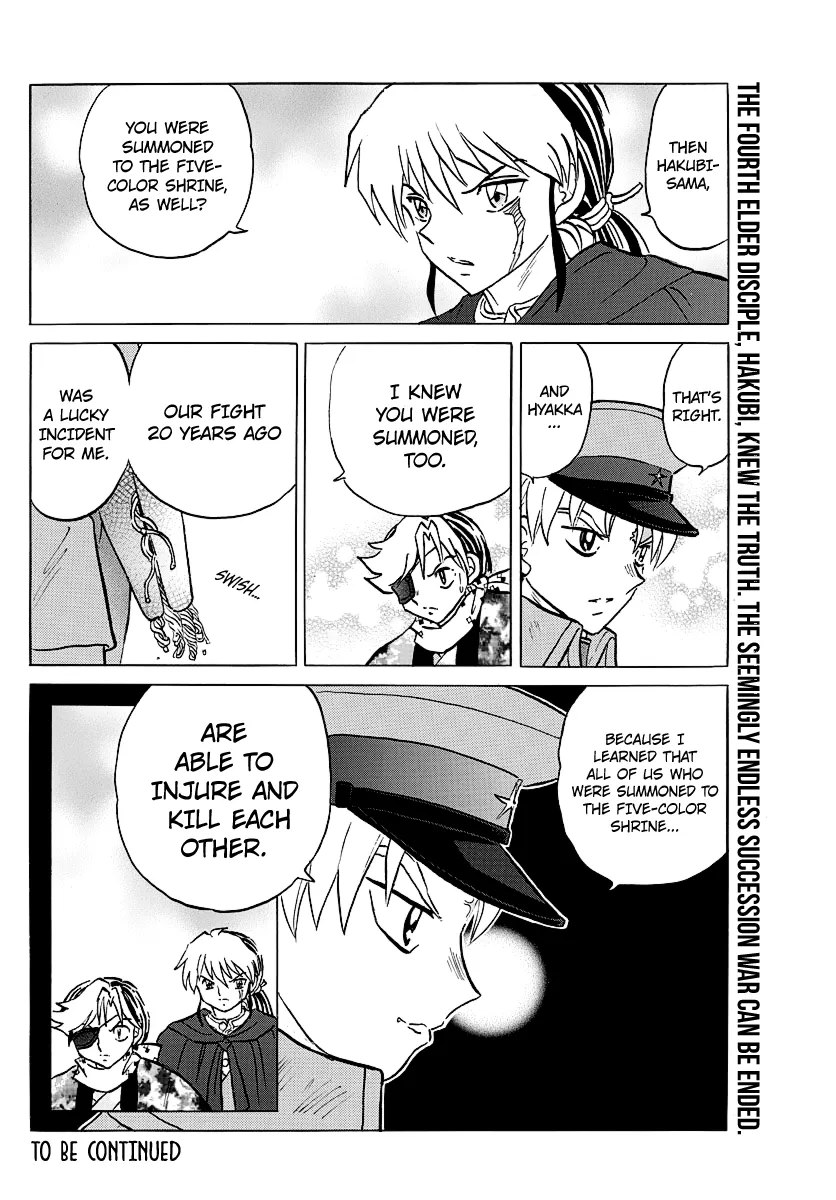 Mao  Manga Chapter 53 page 19 - 