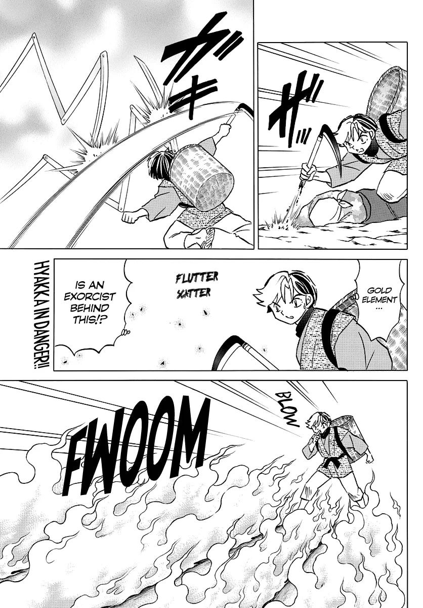 Mao  Manga Chapter 53 page 4 - 