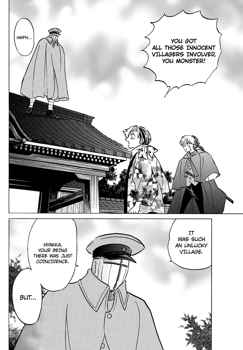 Mao  Manga Chapter 53 page 7 - 