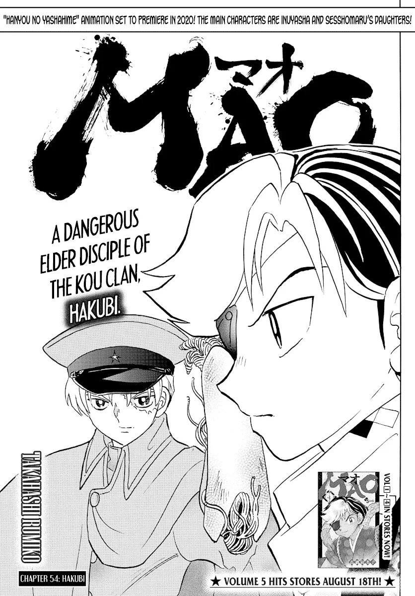 Mao  Manga Chapter 54 page 1 - 