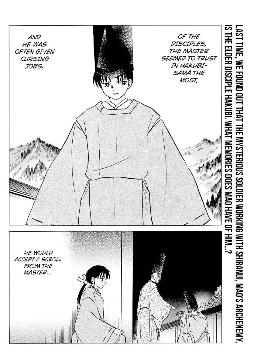 Mao  Manga Chapter 54 page 2 - 