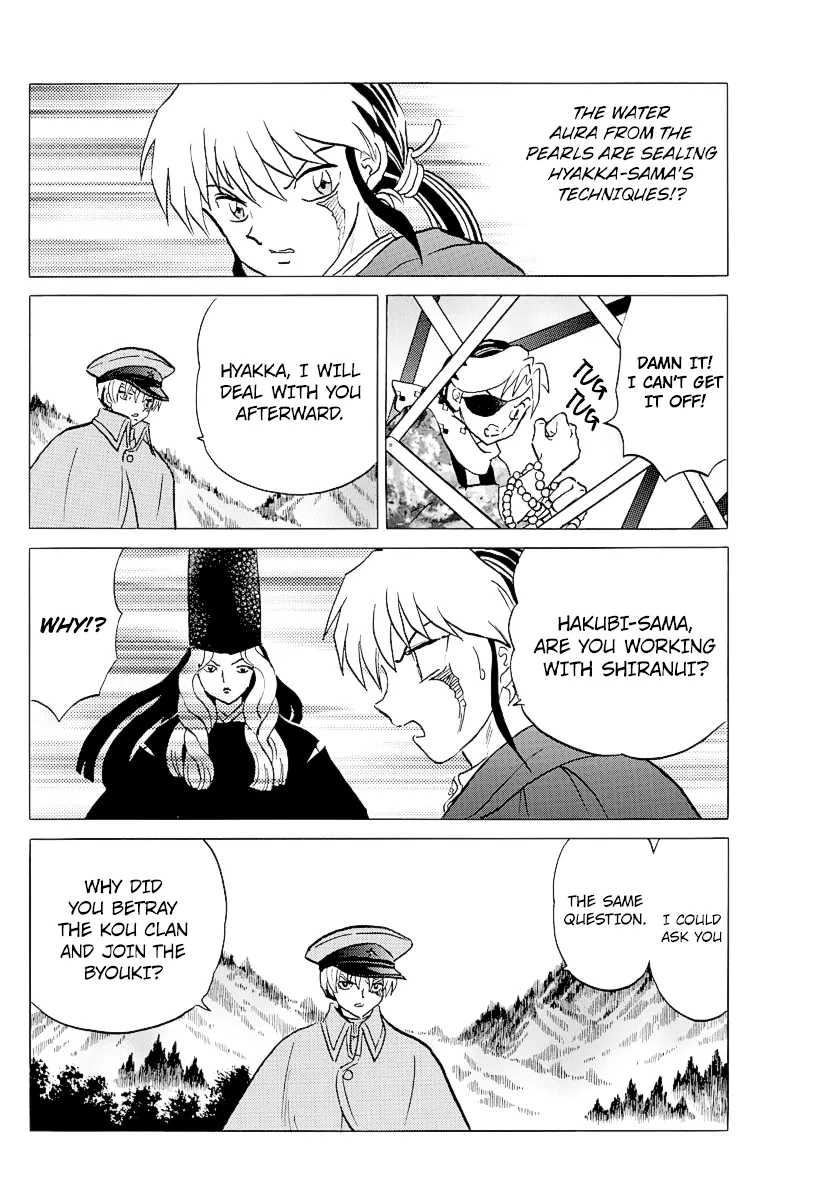 Mao  Manga Chapter 54 page 16 - 