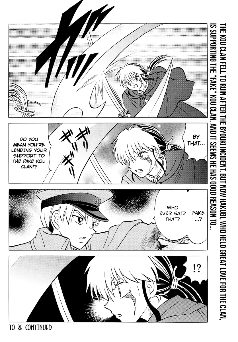 Mao  Manga Chapter 54 page 18 - 