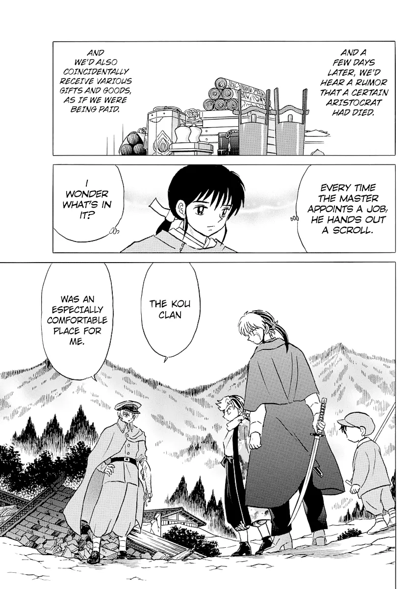 Mao  Manga Chapter 54 page 3 - 