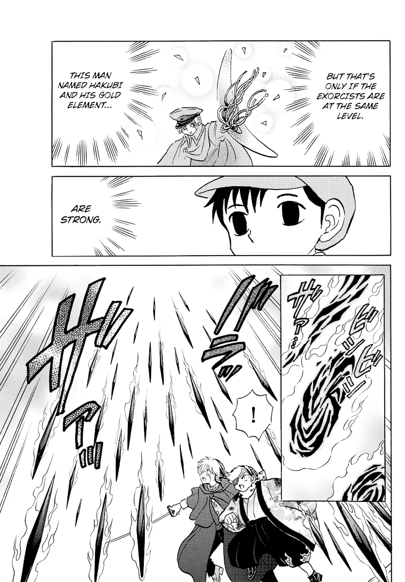 Mao  Manga Chapter 54 page 9 - 