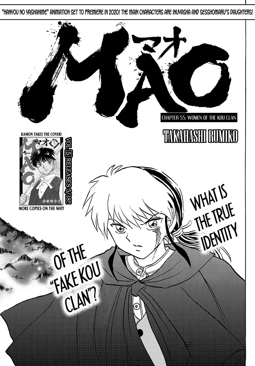 Mao  Manga Chapter 55 page 1 - 