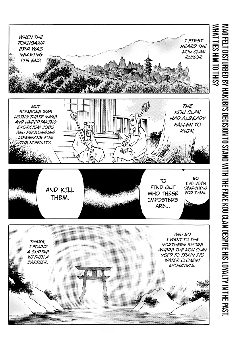 Mao  Manga Chapter 55 page 2 - 