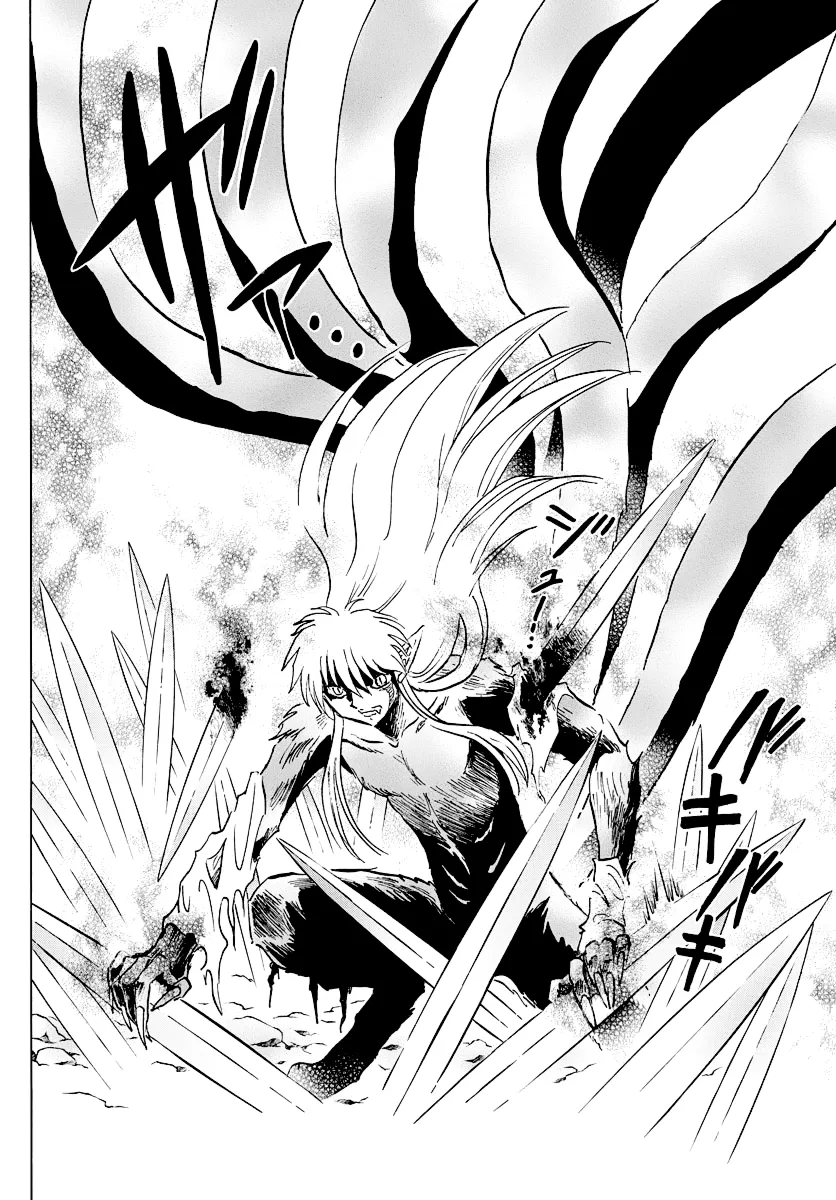 Mao  Manga Chapter 55 page 12 - 