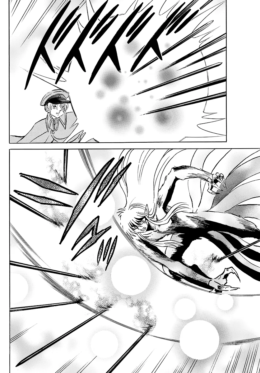 Mao  Manga Chapter 55 page 14 - 