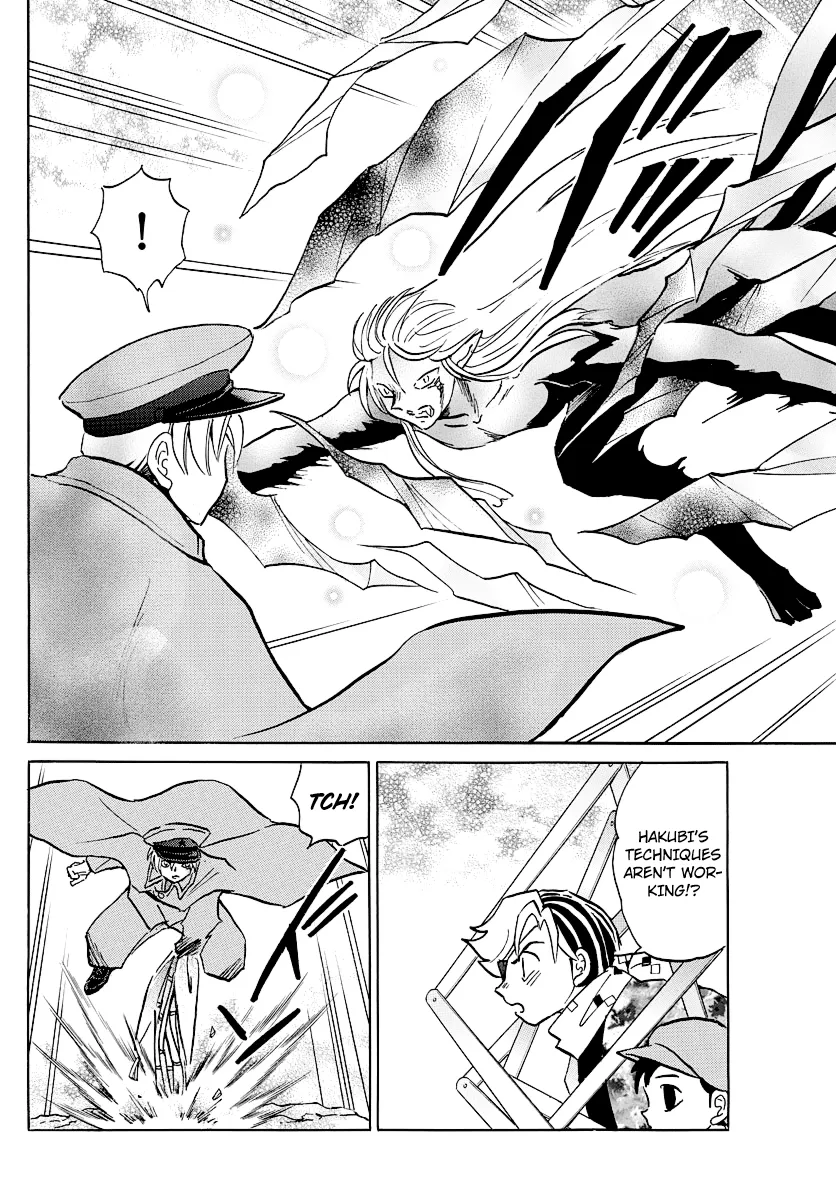 Mao  Manga Chapter 55 page 16 - 