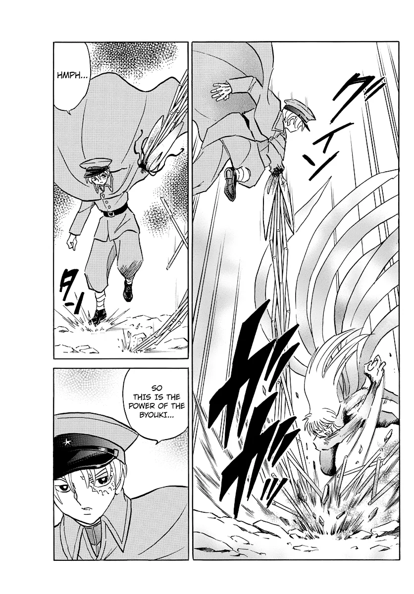 Mao  Manga Chapter 55 page 17 - 