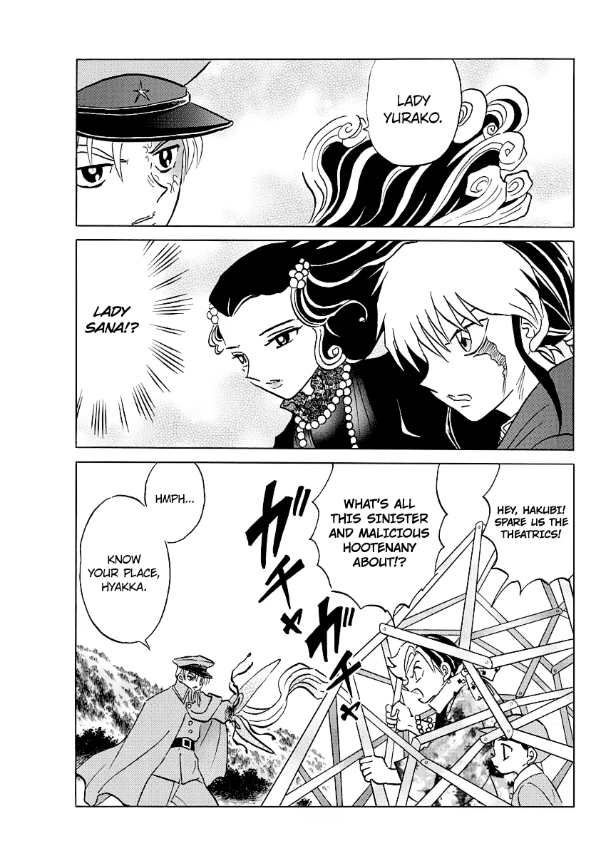 Mao  Manga Chapter 55 page 5 - 