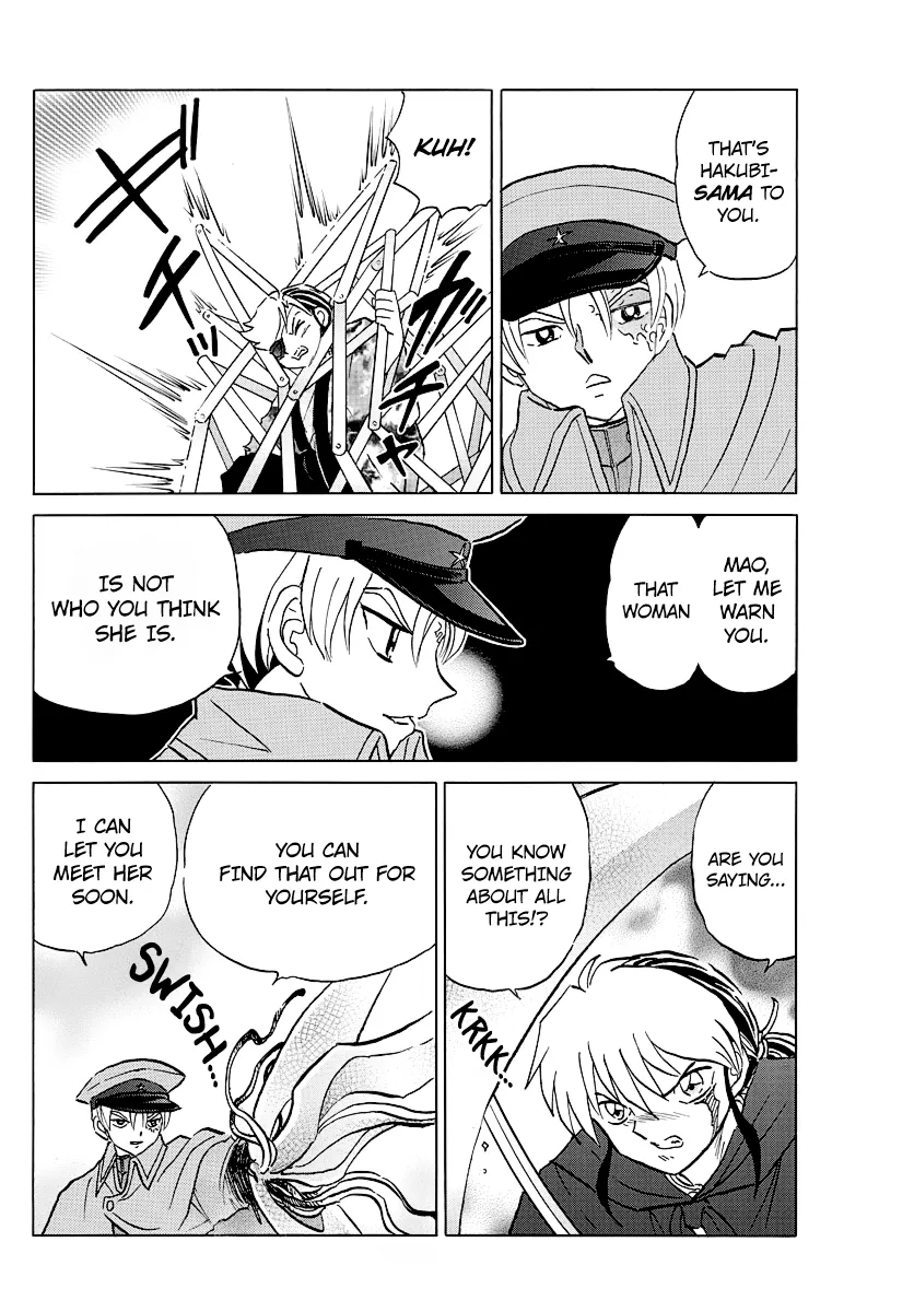 Mao  Manga Chapter 55 page 6 - 