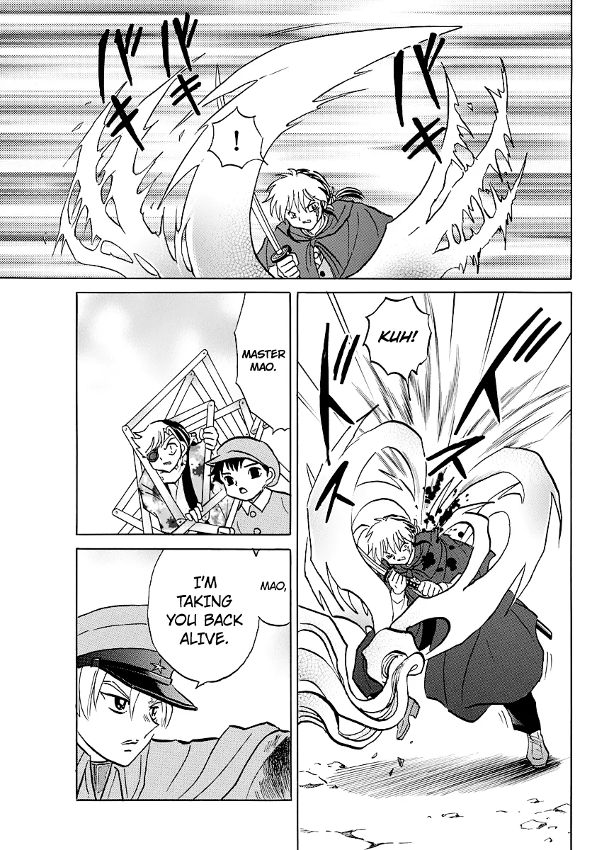 Mao  Manga Chapter 55 page 7 - 