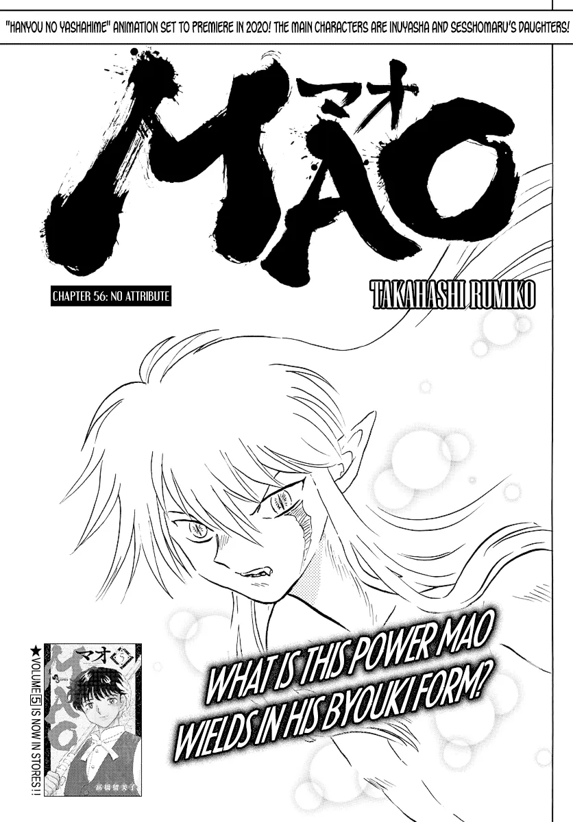 Mao  Manga Chapter 56 page 1 - 