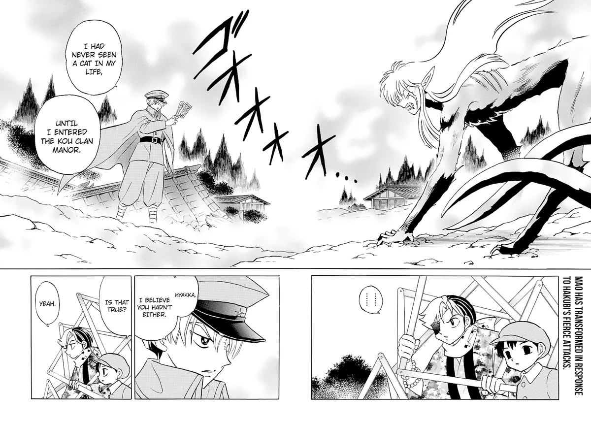 Mao  Manga Chapter 56 page 2 - 