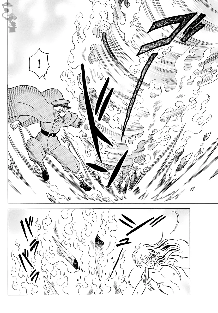 Mao  Manga Chapter 56 page 11 - 