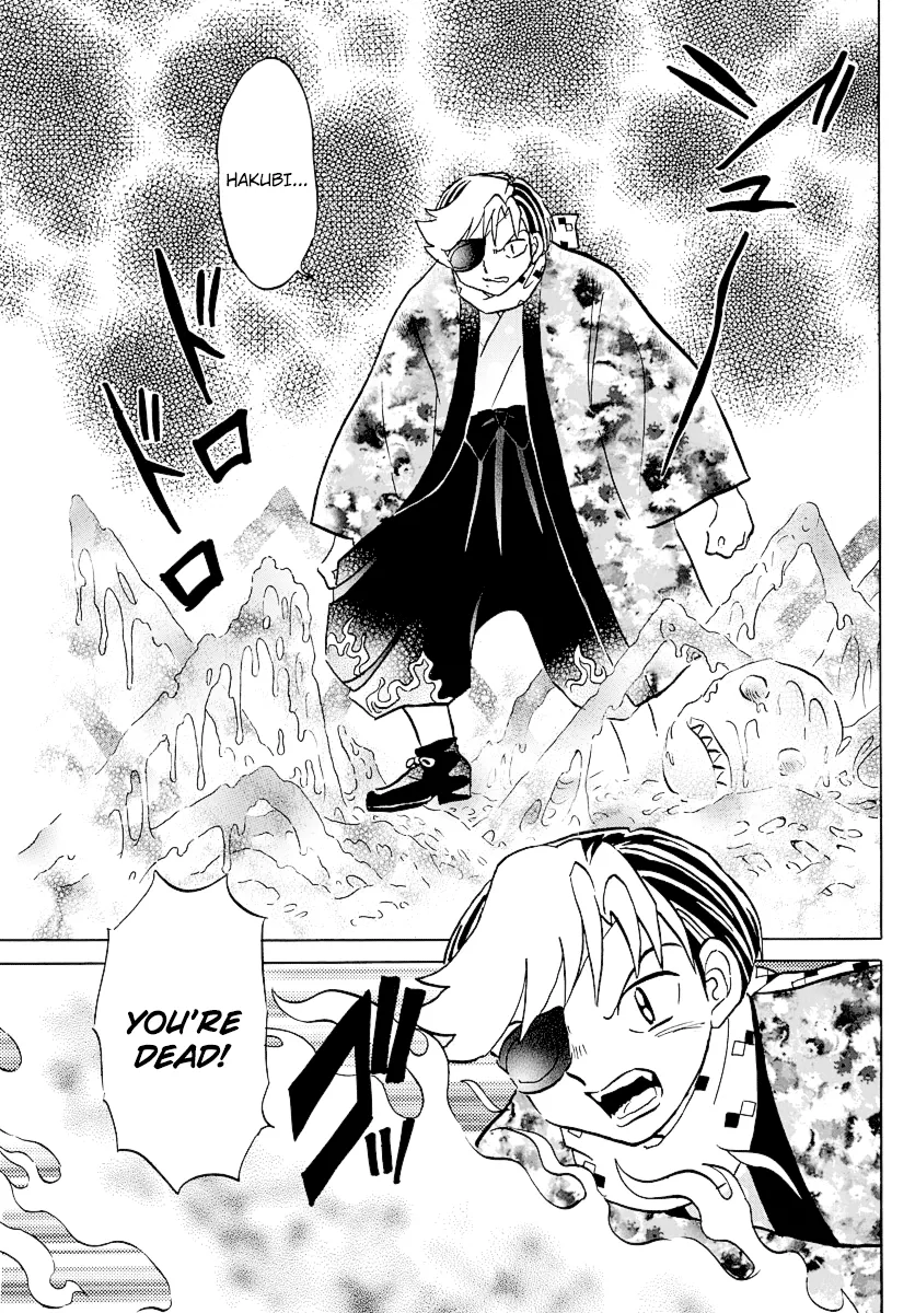 Mao  Manga Chapter 56 page 12 - 