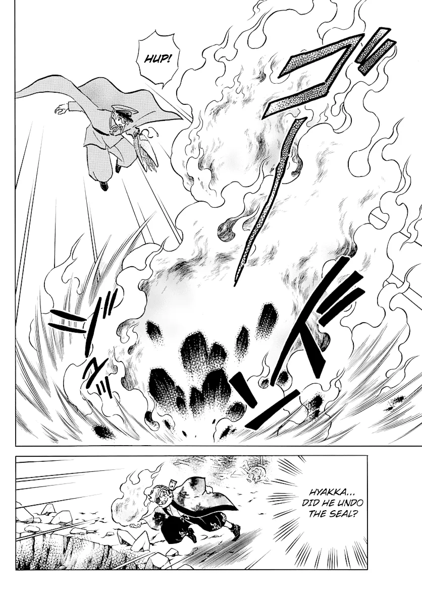 Mao  Manga Chapter 56 page 13 - 