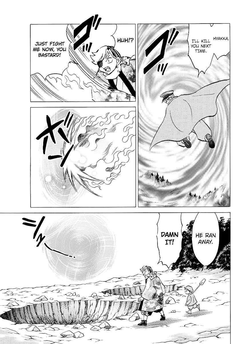 Mao  Manga Chapter 56 page 14 - 