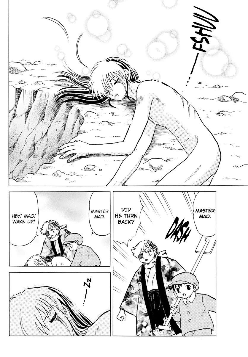 Mao  Manga Chapter 56 page 15 - 