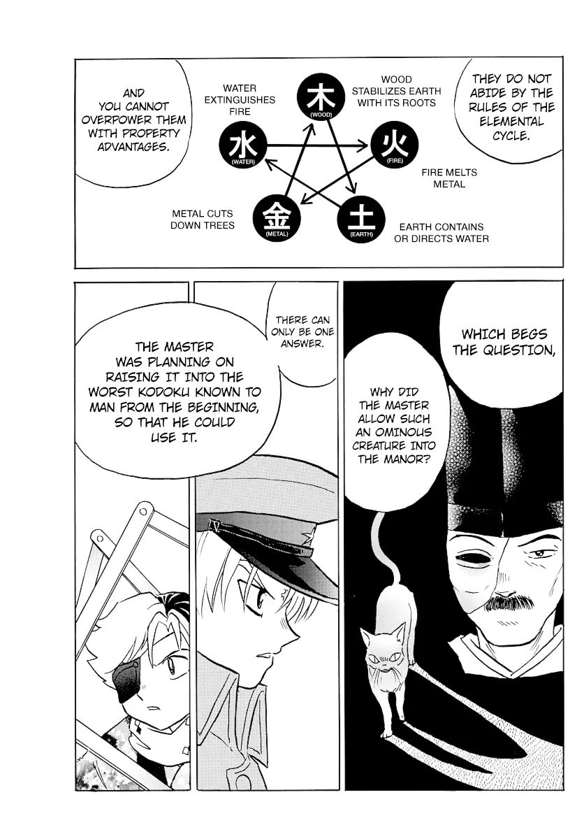 Mao  Manga Chapter 56 page 4 - 