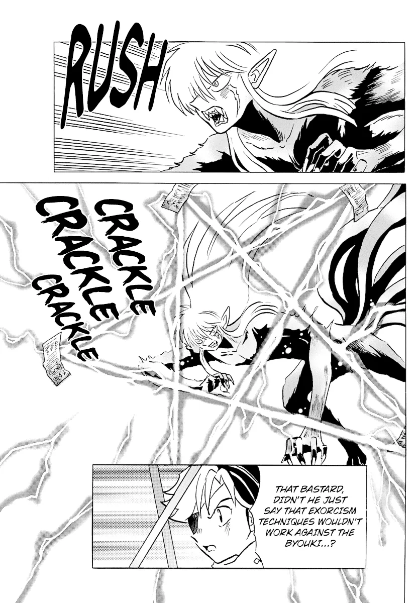 Mao  Manga Chapter 56 page 6 - 