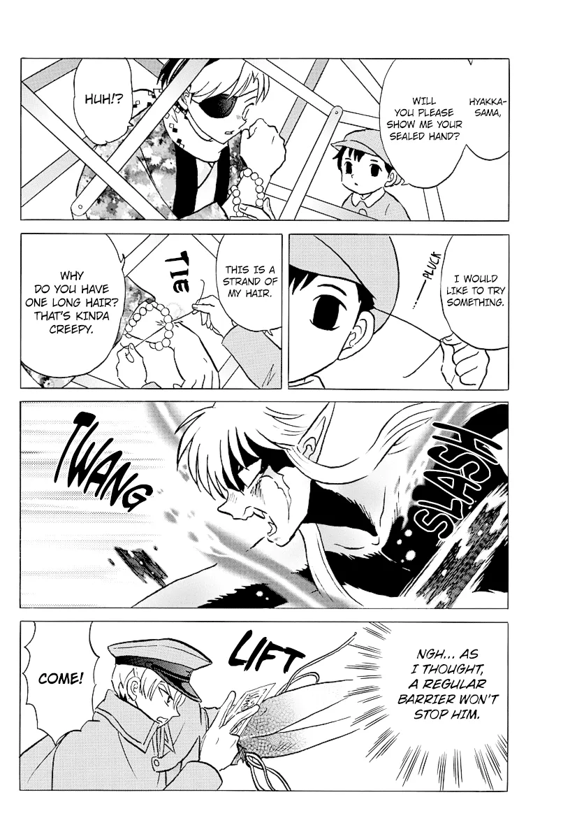 Mao  Manga Chapter 56 page 7 - 
