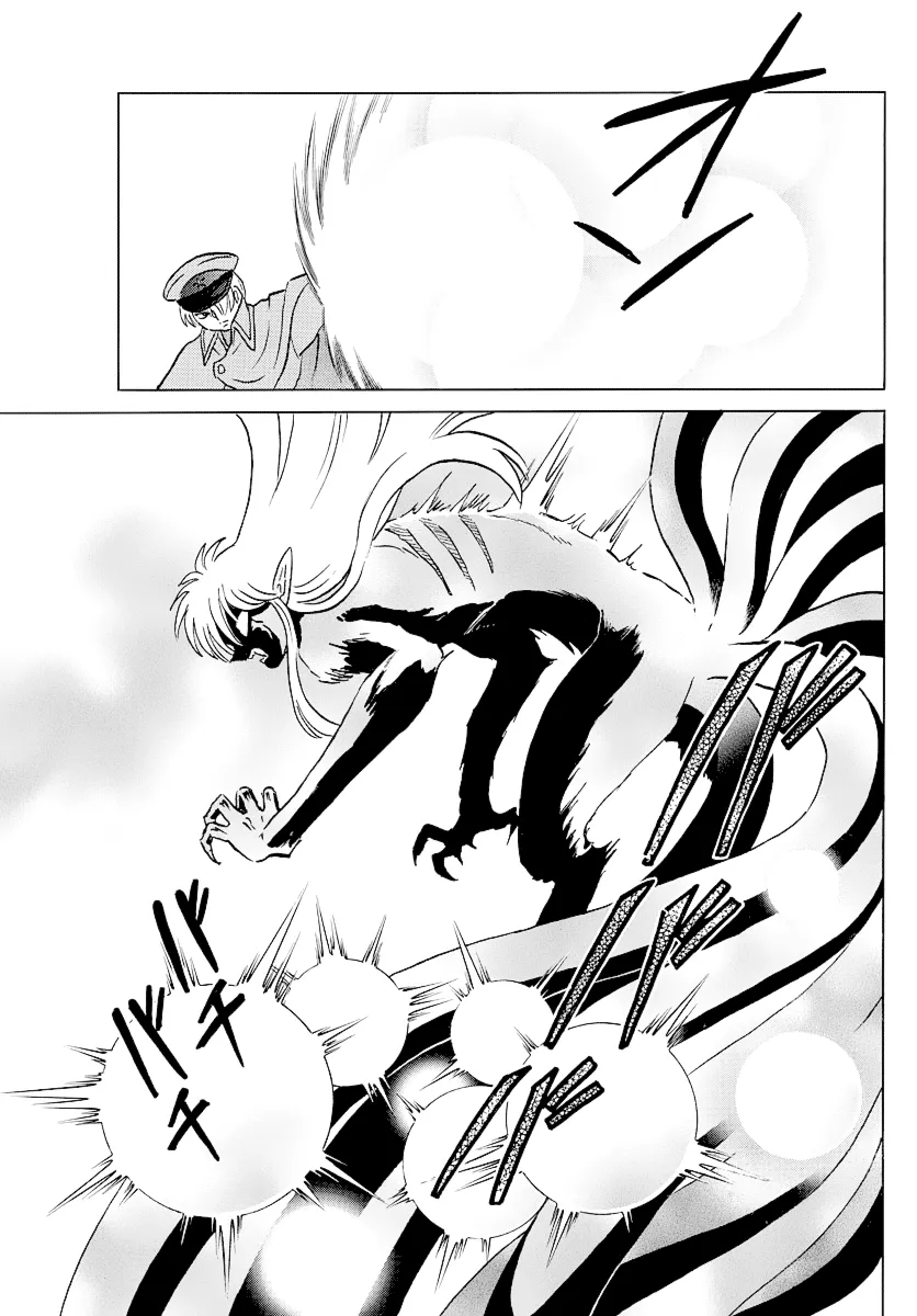 Mao  Manga Chapter 56 page 8 - 