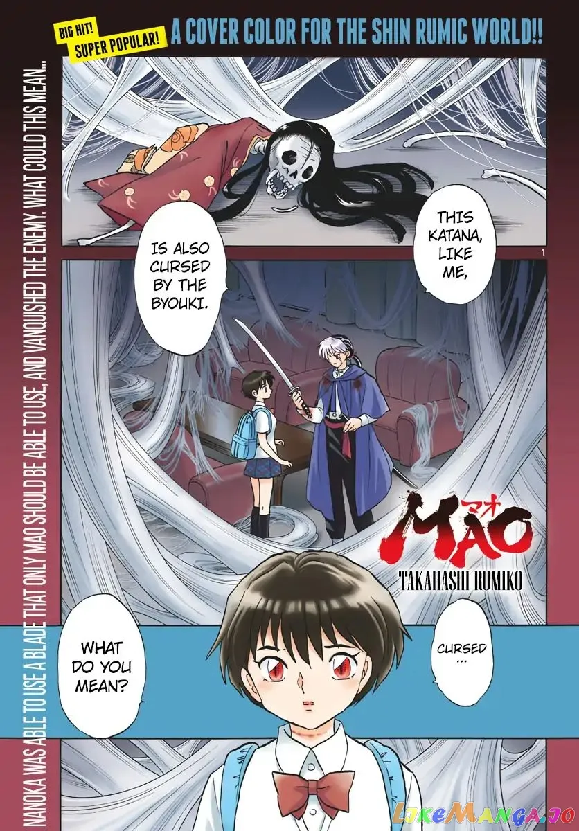 Mao  Manga Chapter 6 page 1 - 