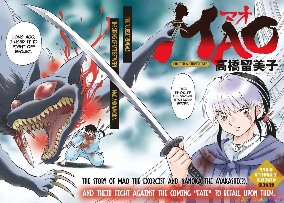Mao  Manga Chapter 6 page 2 - 