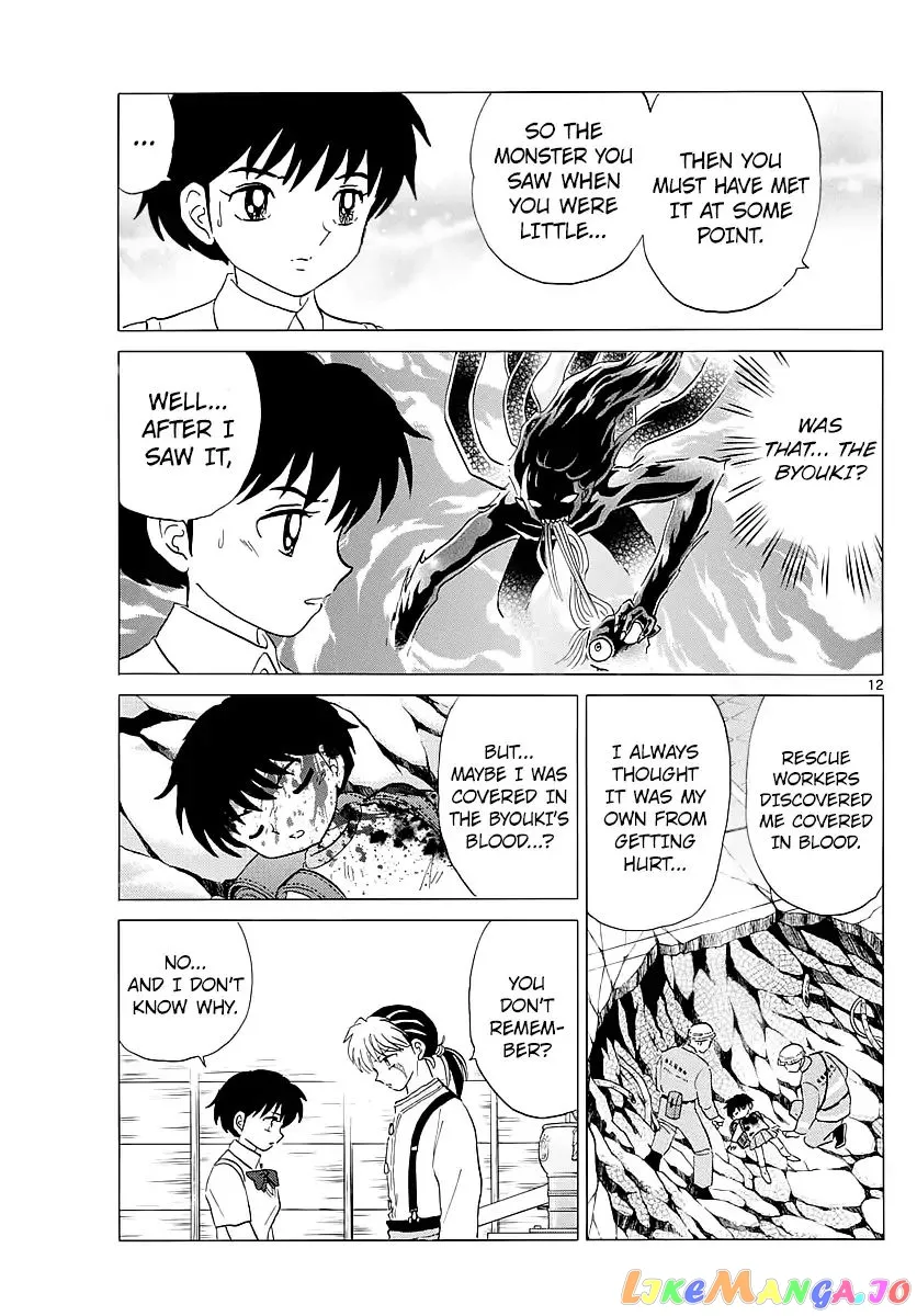 Mao  Manga Chapter 6 page 11 - 