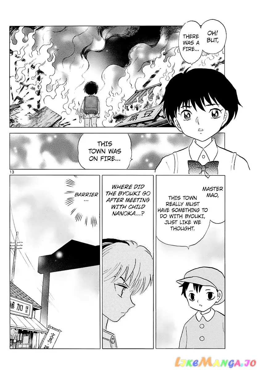 Mao  Manga Chapter 6 page 12 - 