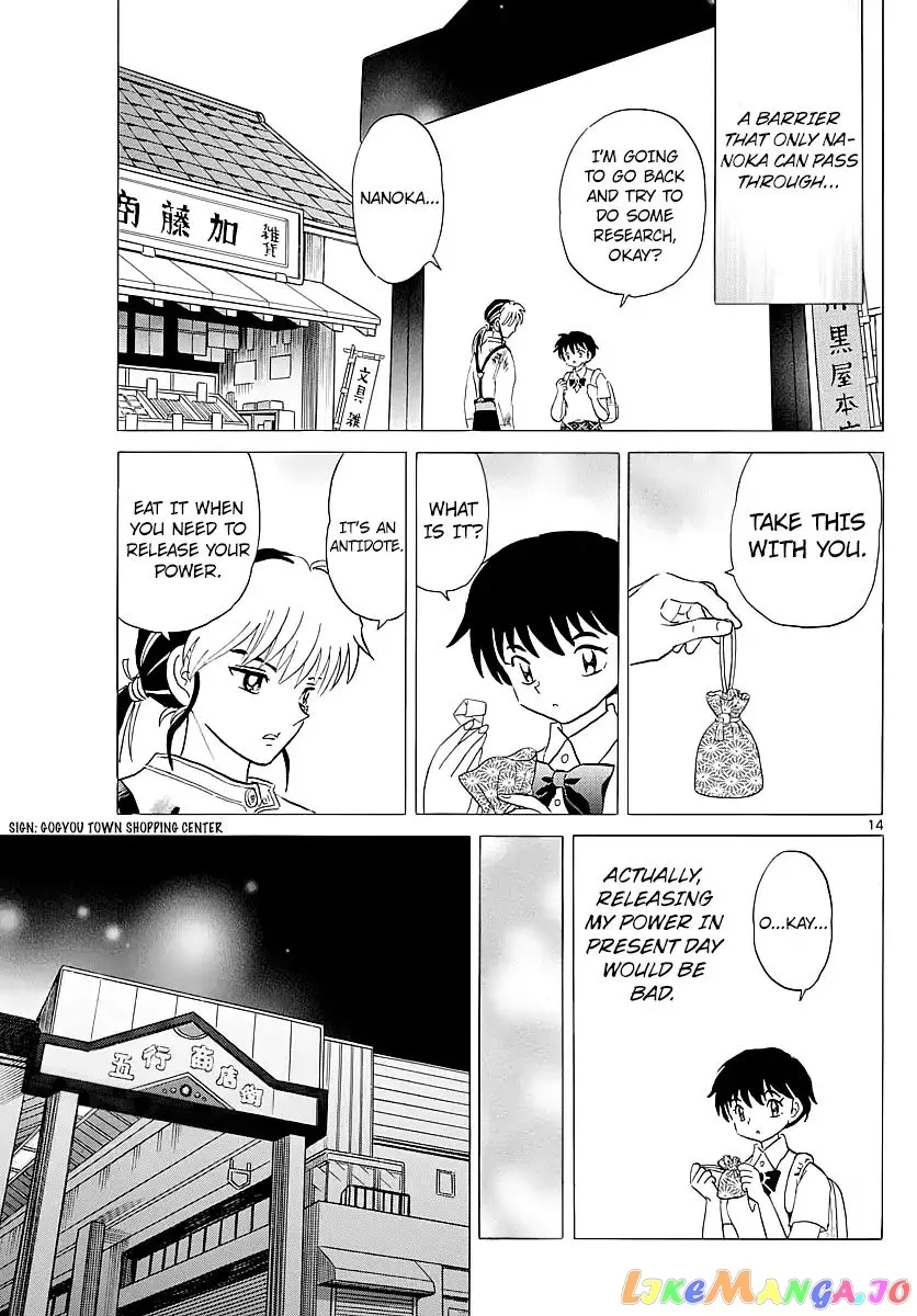 Mao  Manga Chapter 6 page 13 - 