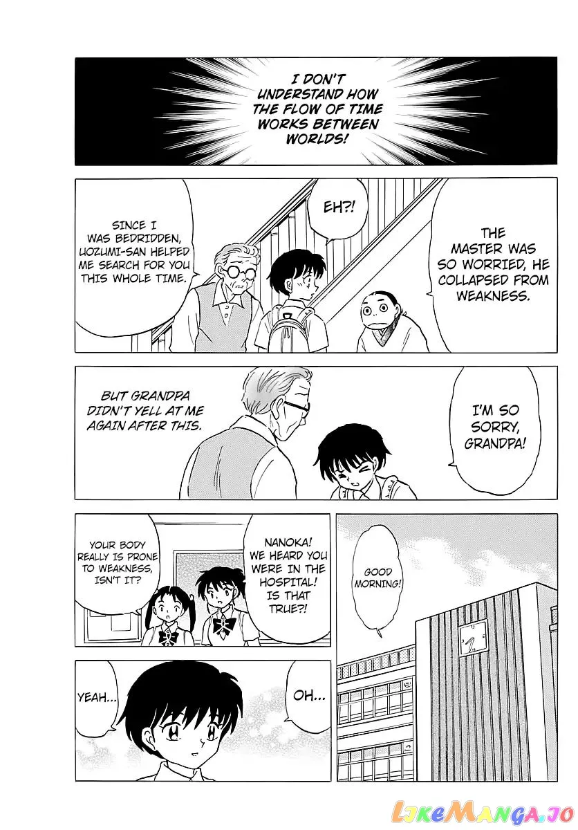Mao  Manga Chapter 6 page 15 - 