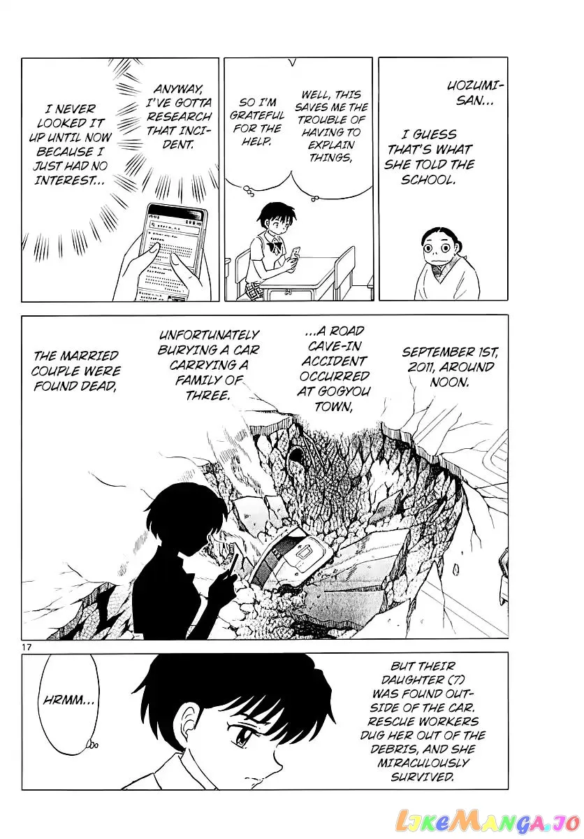 Mao  Manga Chapter 6 page 16 - 