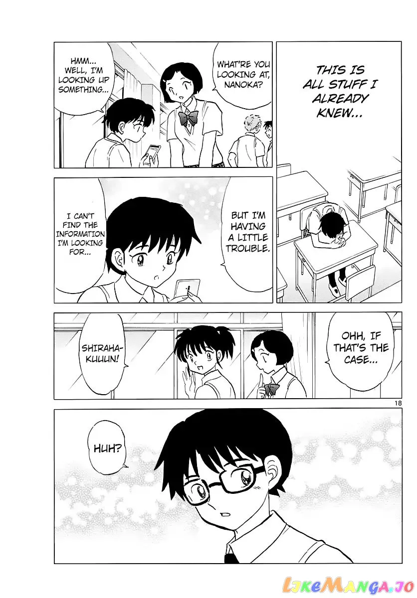 Mao  Manga Chapter 6 page 17 - 