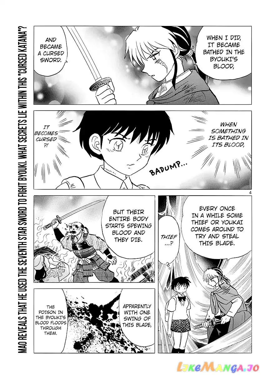 Mao  Manga Chapter 6 page 3 - 