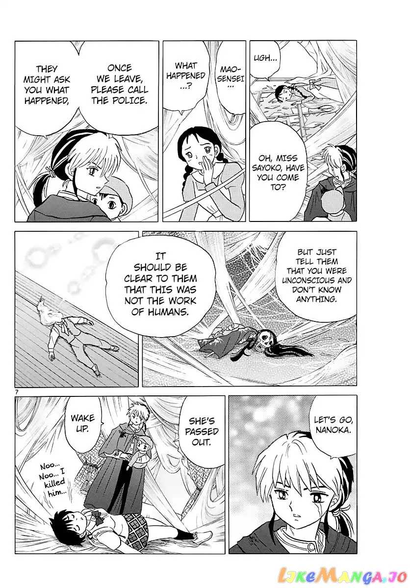 Mao  Manga Chapter 6 page 6 - 